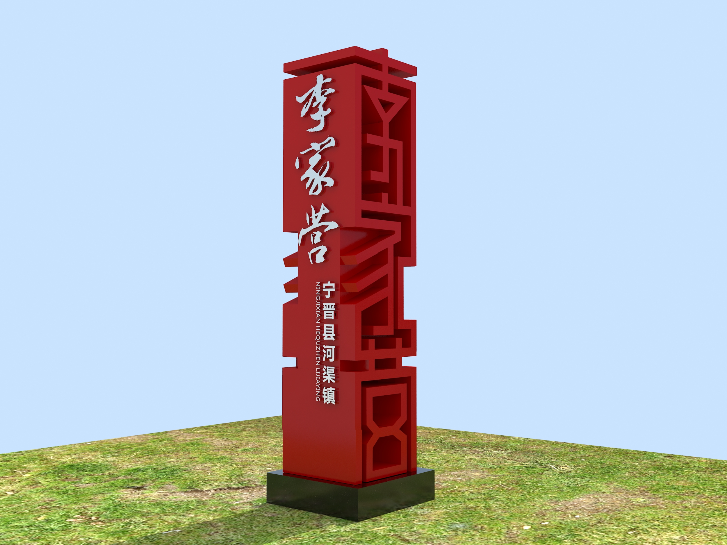 工程案例