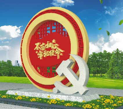 精神堡垒