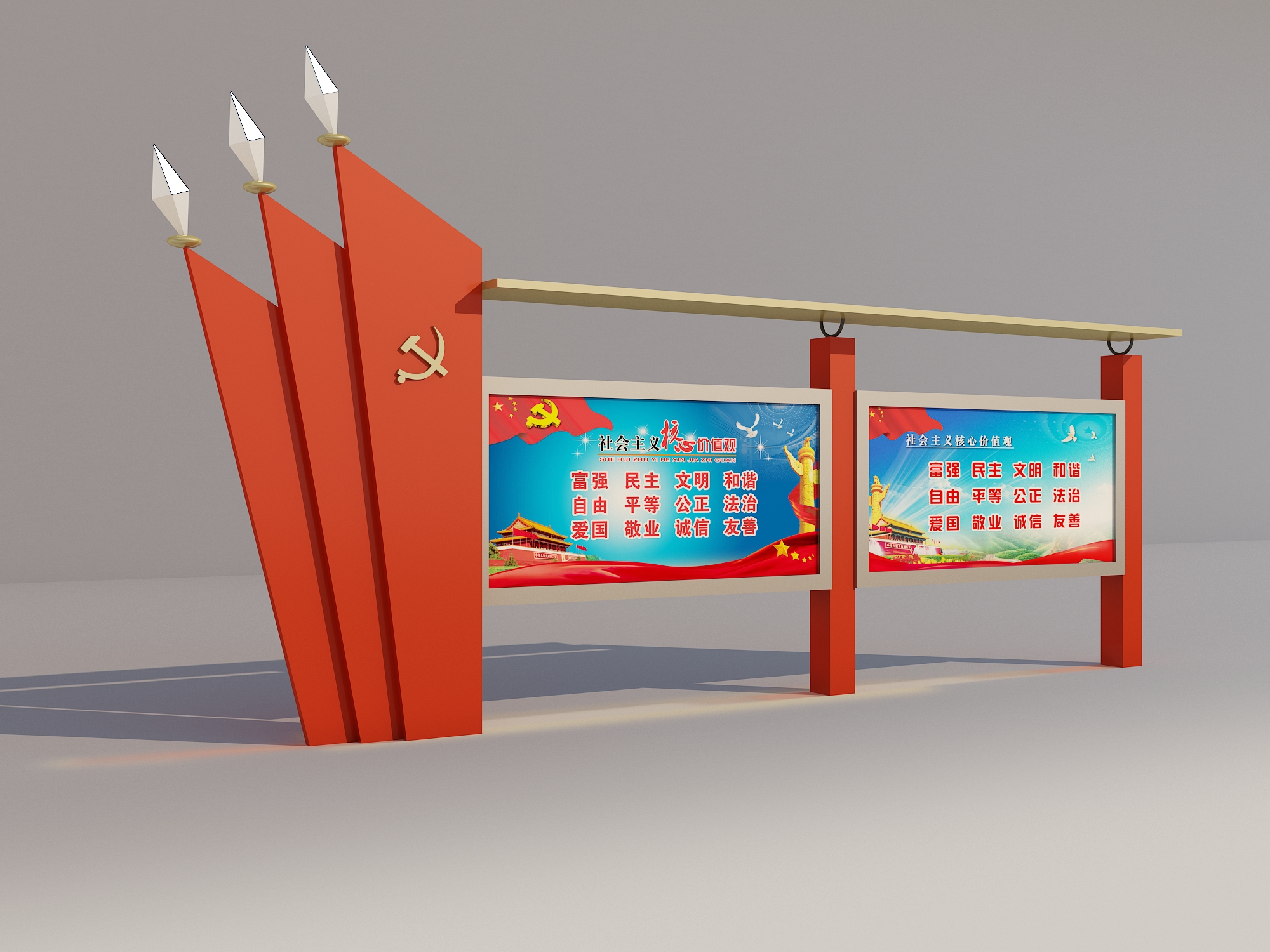 党建宣传栏