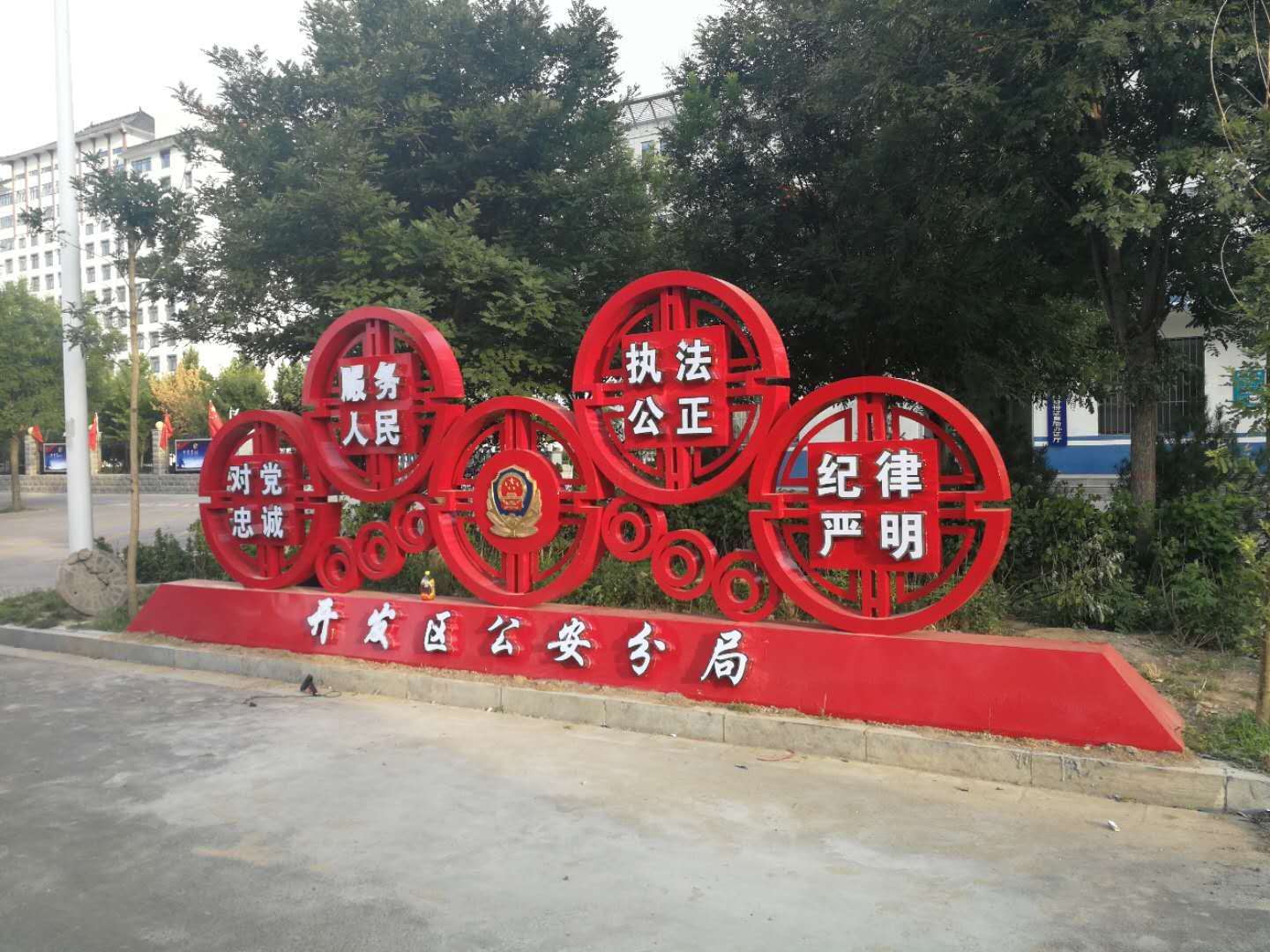 价值观系列