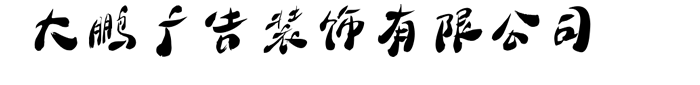 爱发体育-爱发体育app下载</title>
<meta name=